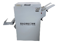 圖影DM100訂折機(jī)